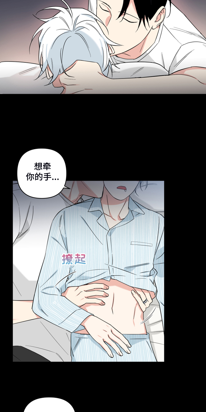 第101话6