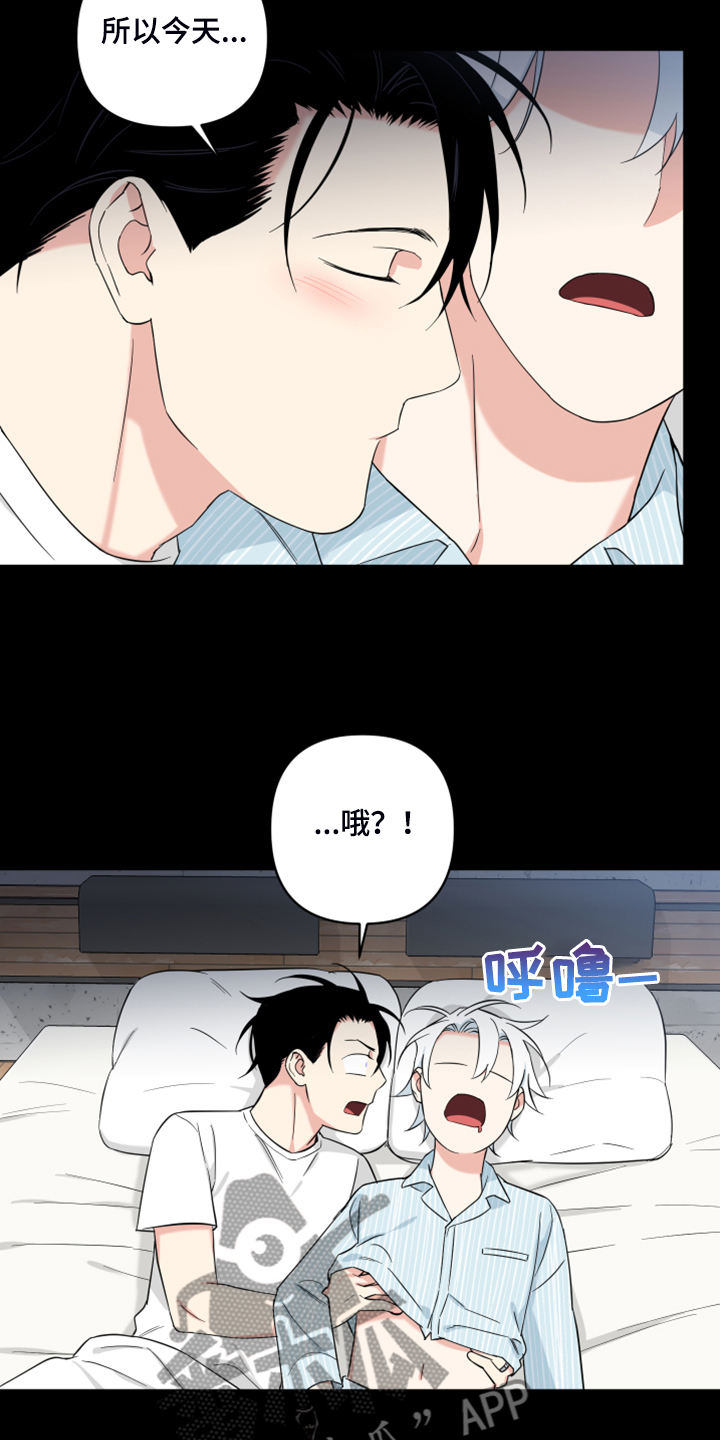 第101话7