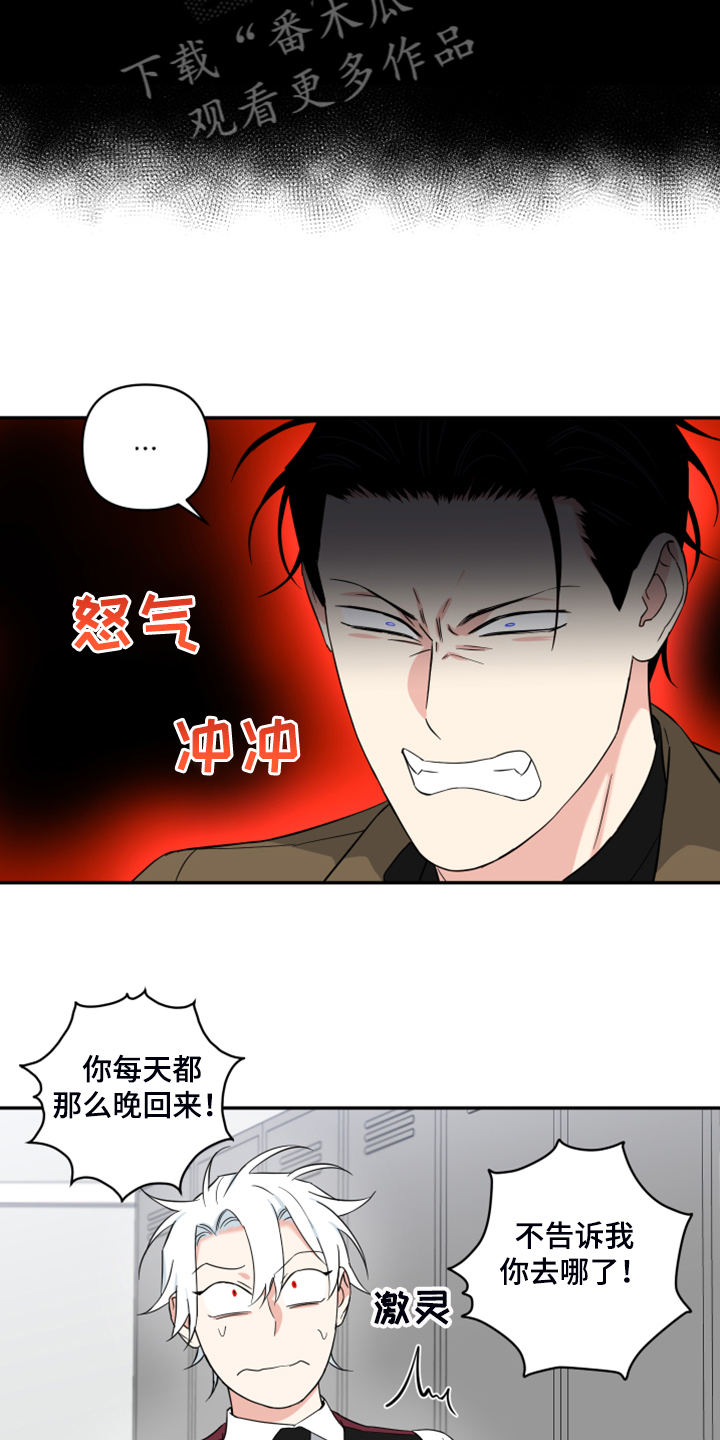 第101话8