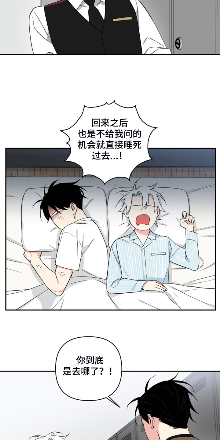 第101话9