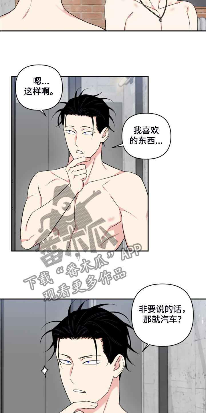 第100话1