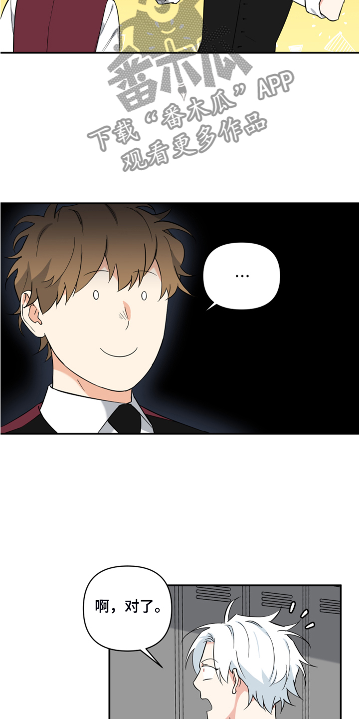 第100话10