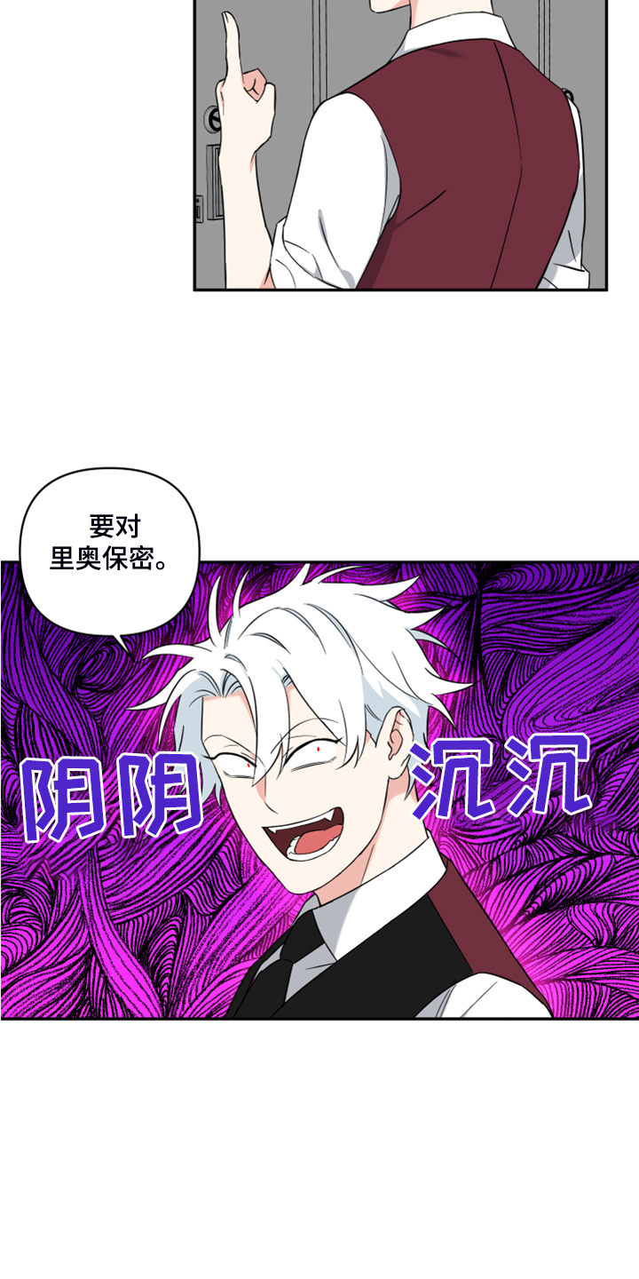 第100话11