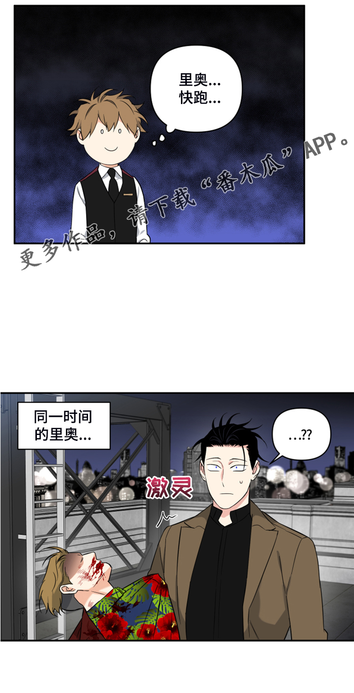 第100话12
