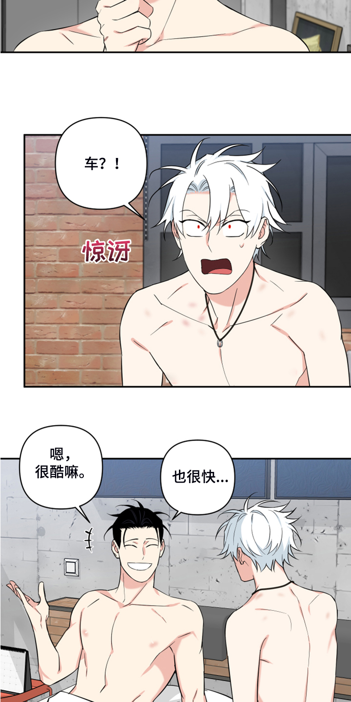 第100话2