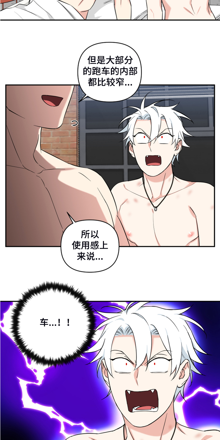 第100话3