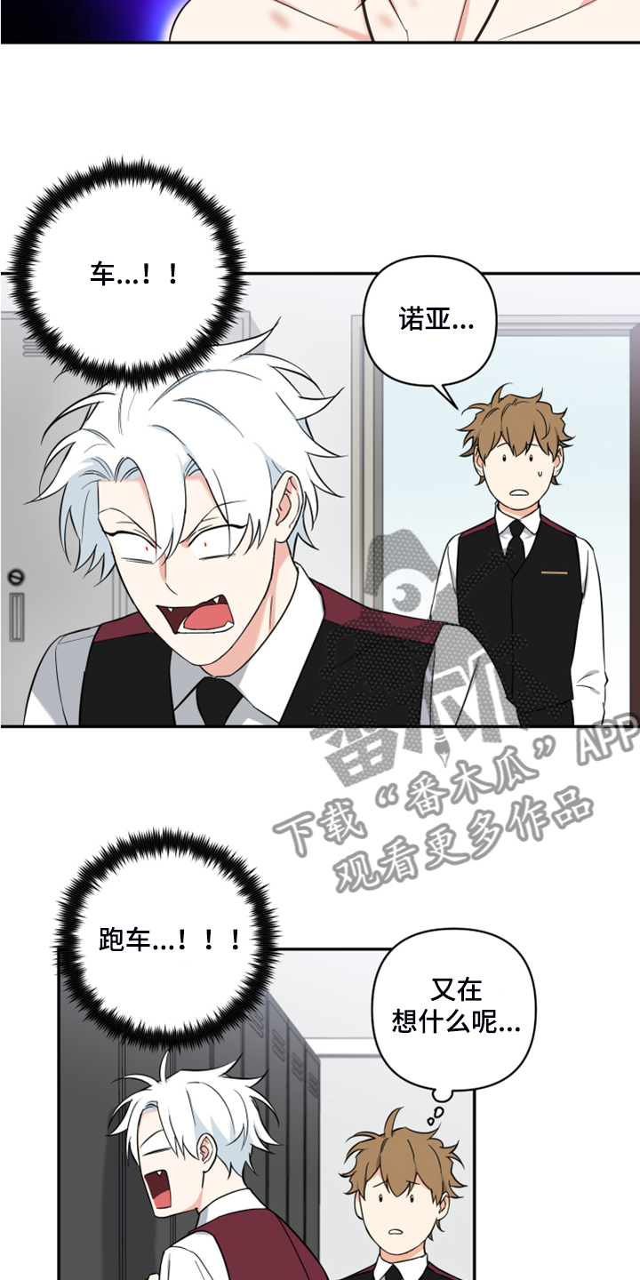 第100话4