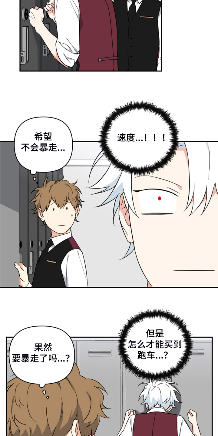 第100话5