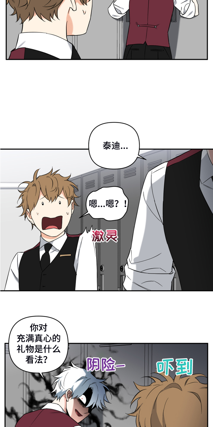 第100话6