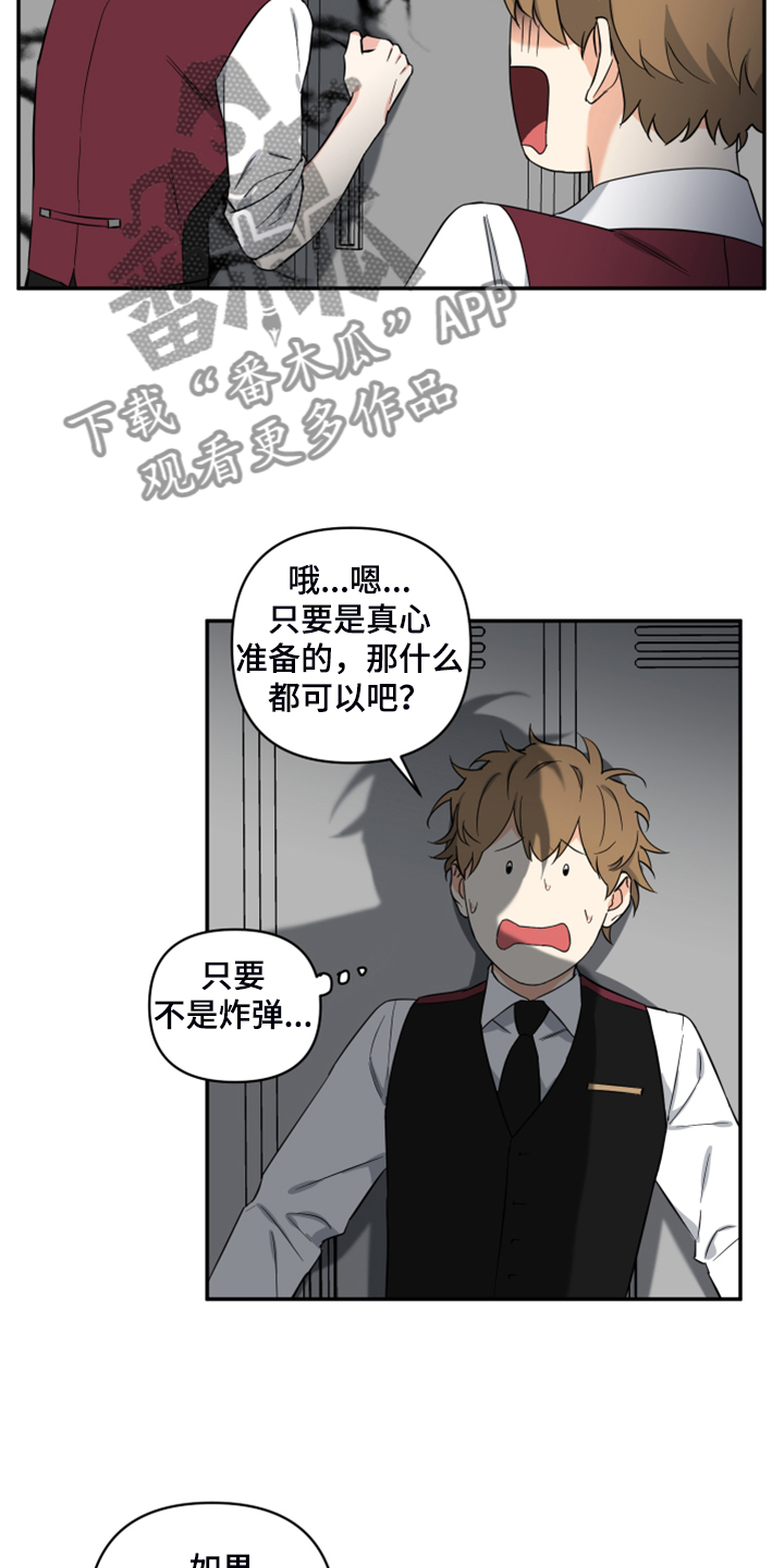 第100话7