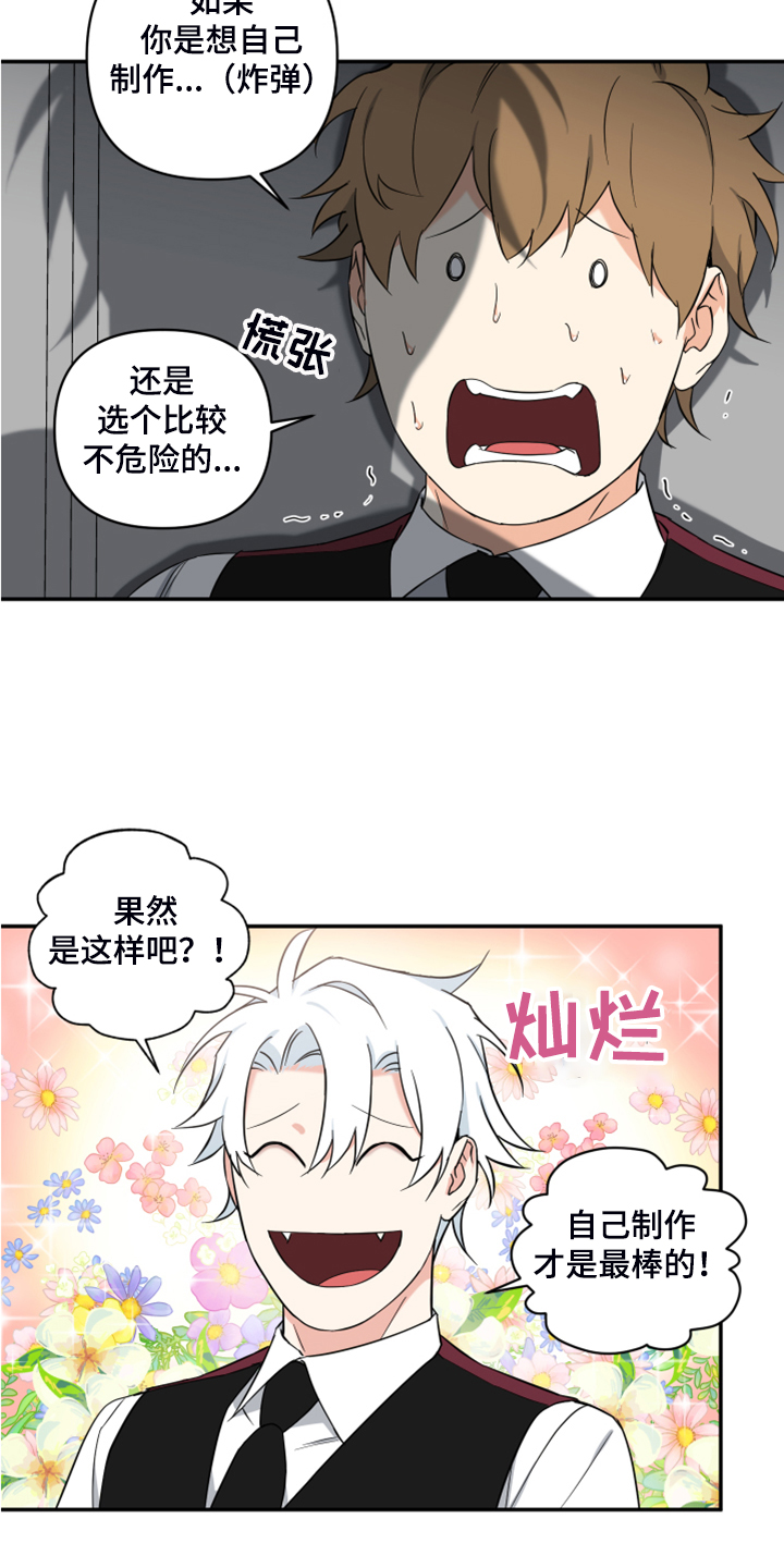 第100话8