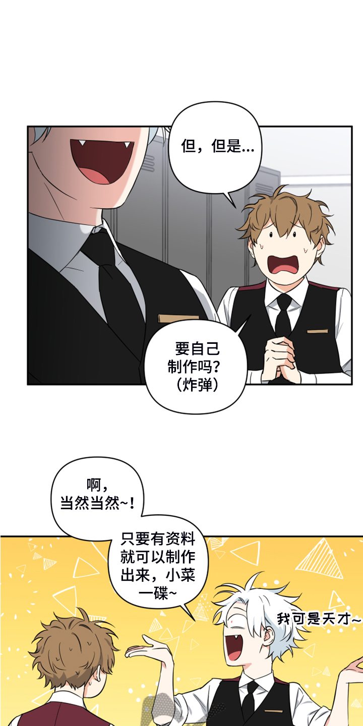 第100话9