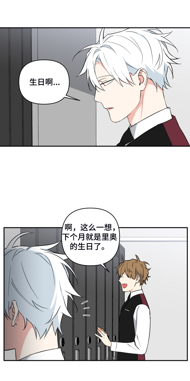第99话10