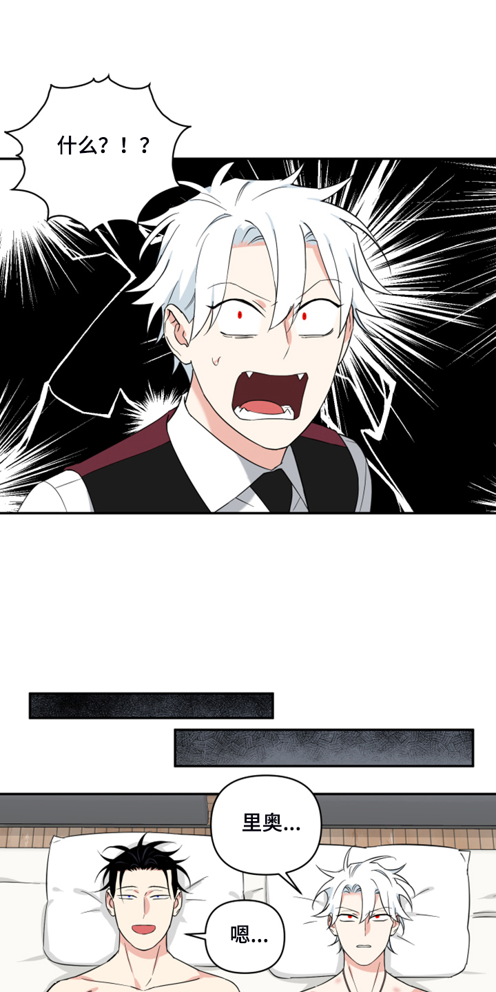 第99话11