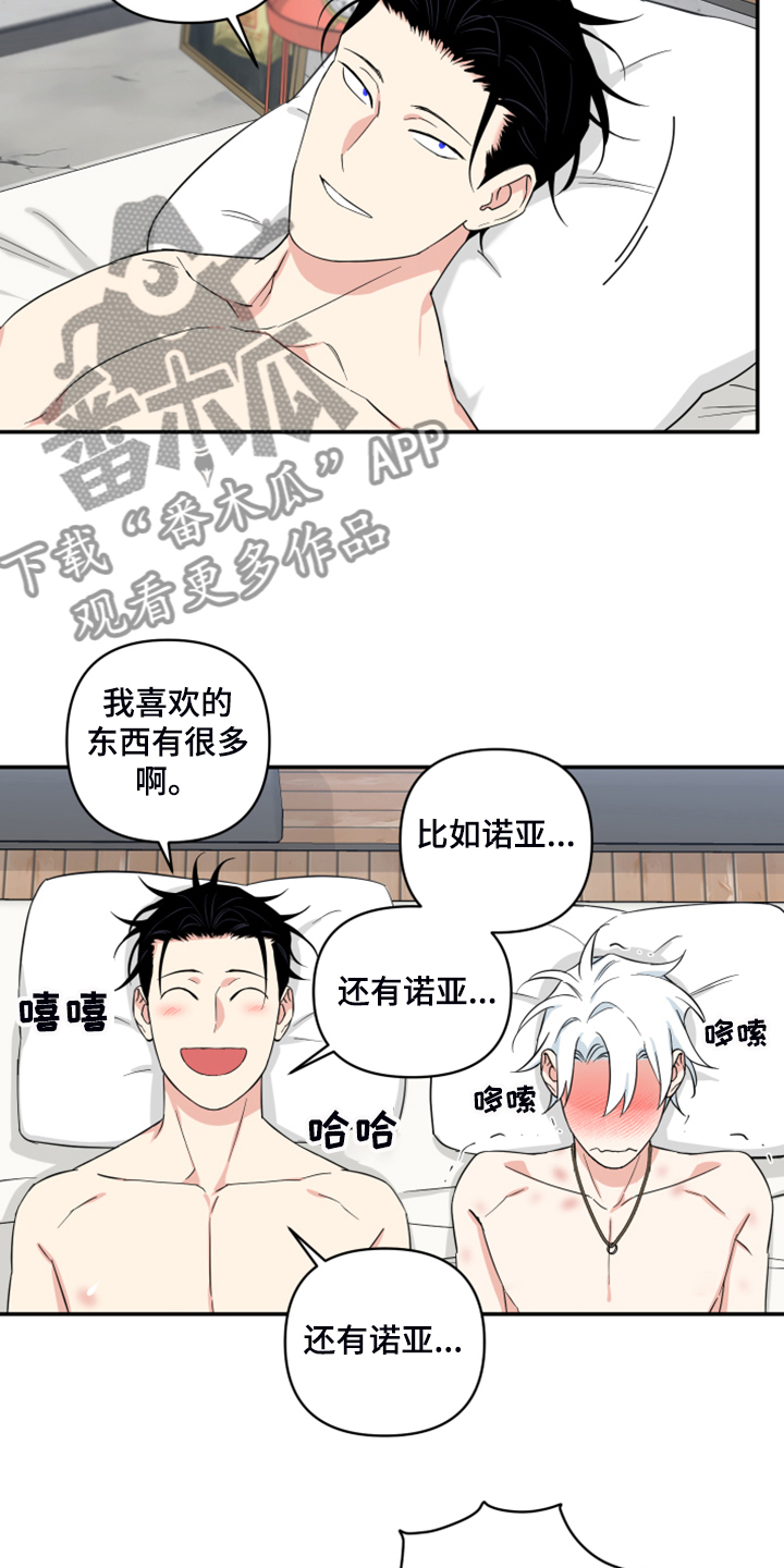 第99话13