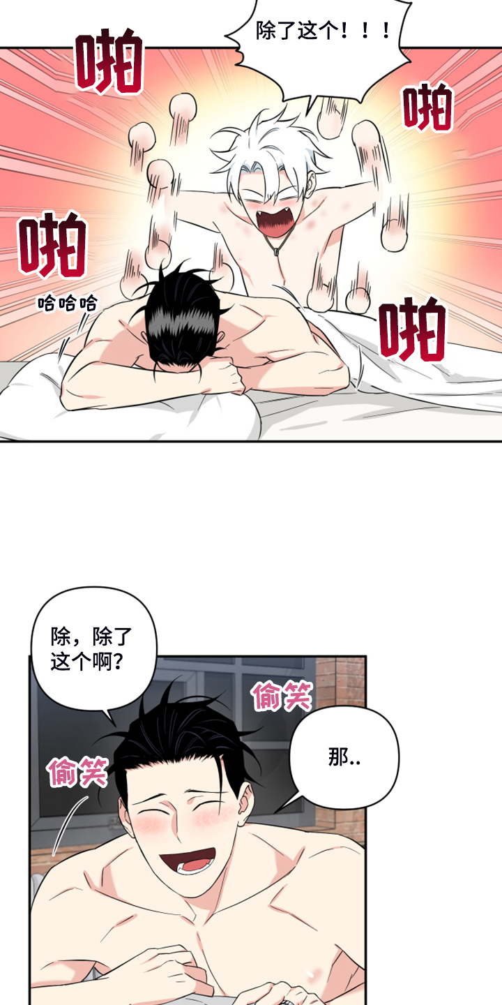 第99话14