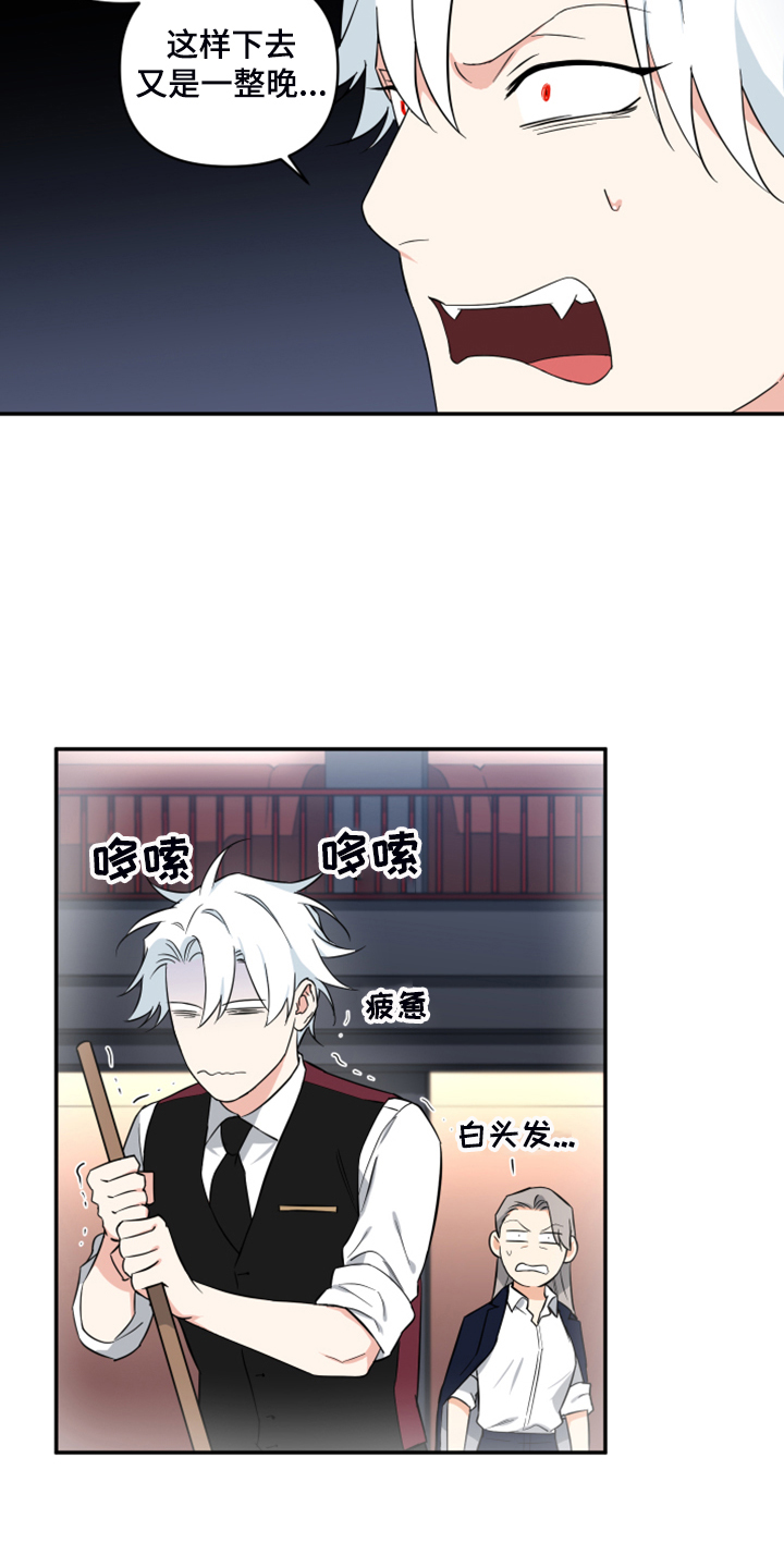 第99话17