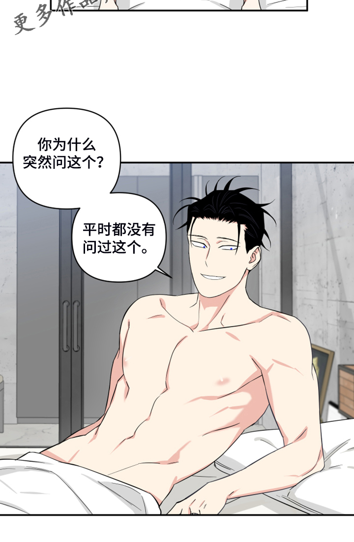 第99话19
