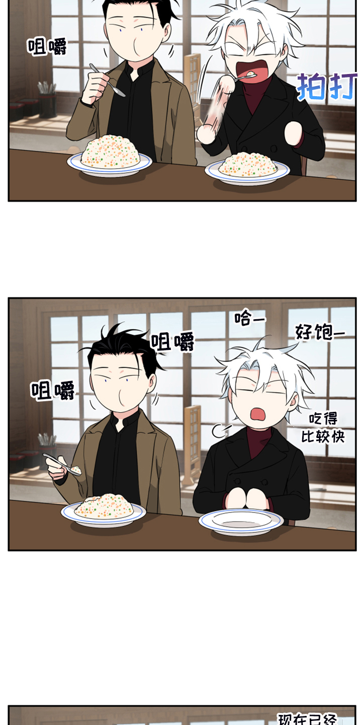 第99话2