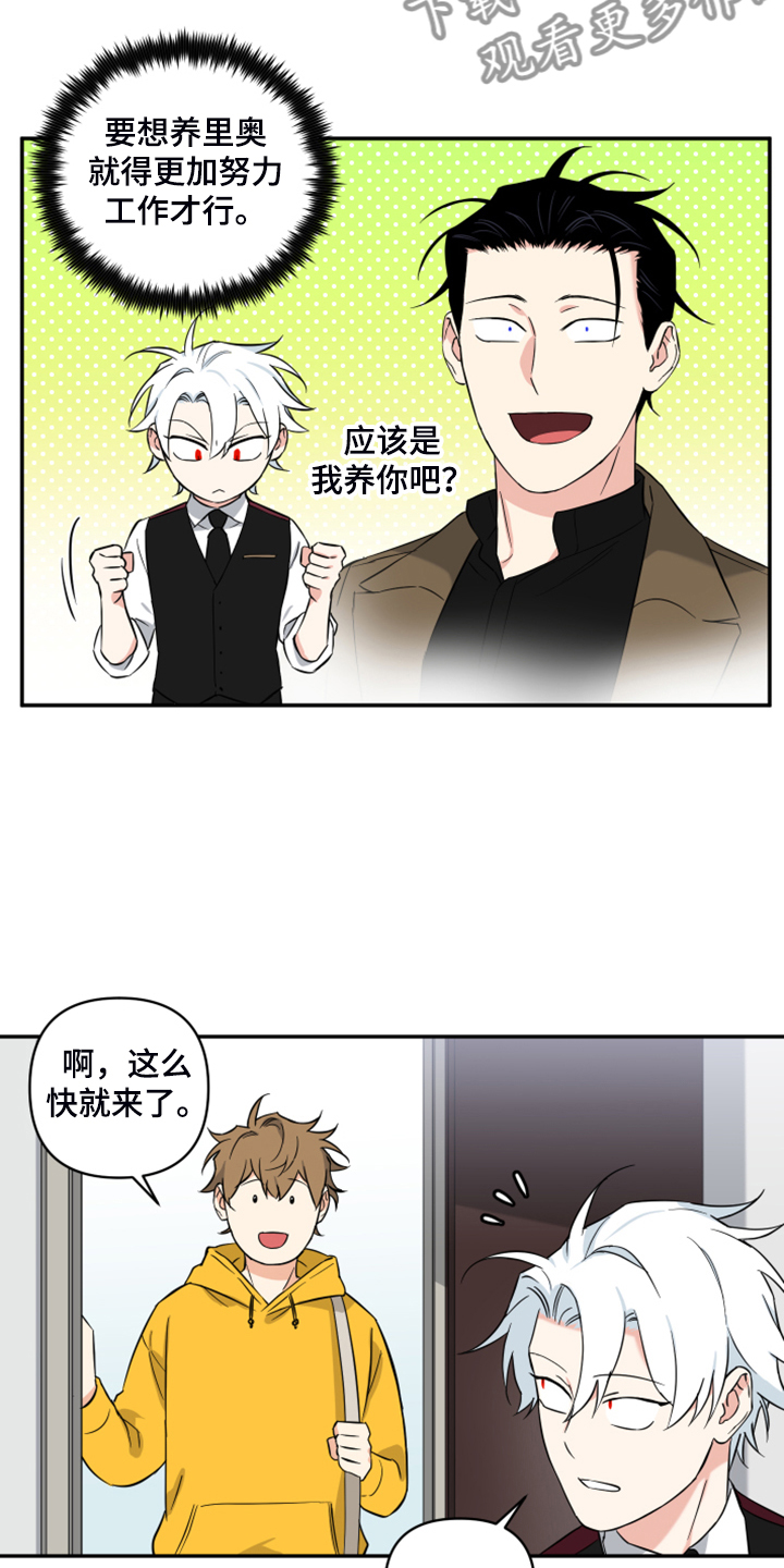 第99话4
