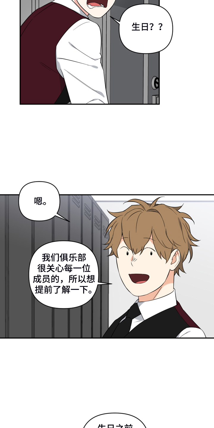 第99话6