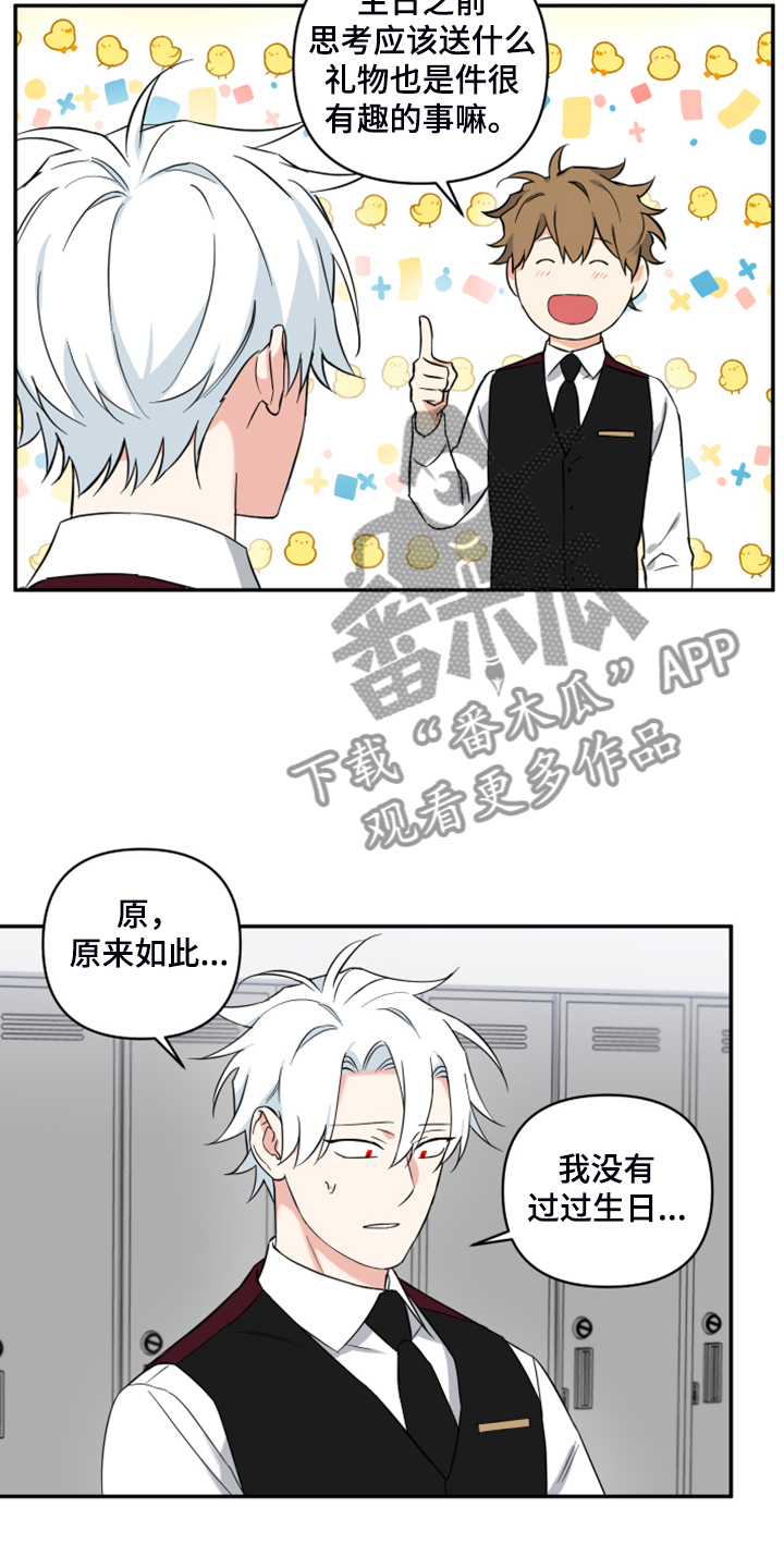 第99话7