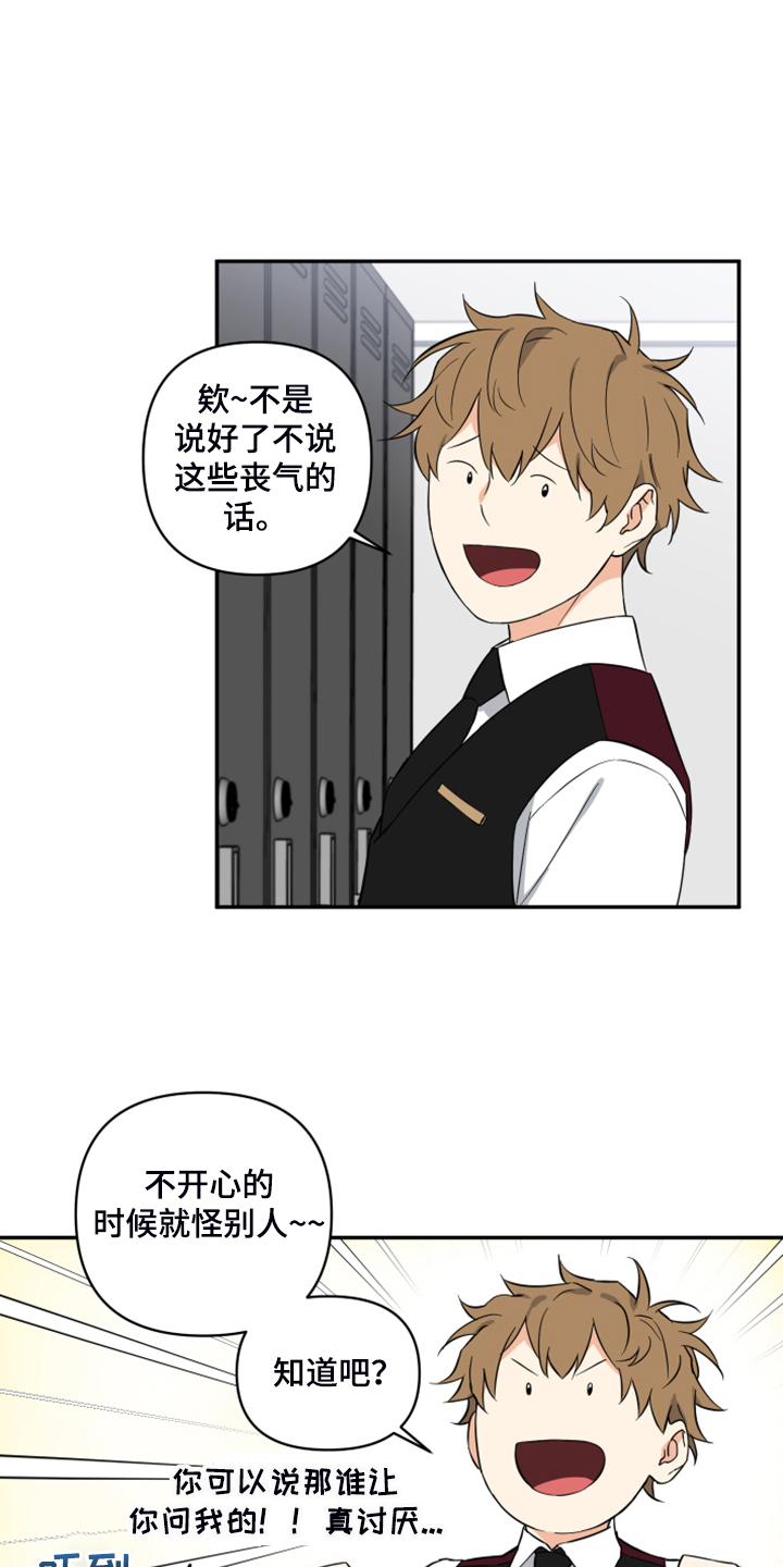 第99话8