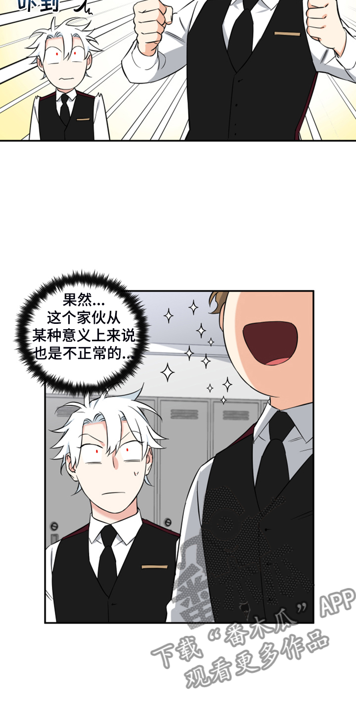 第99话9