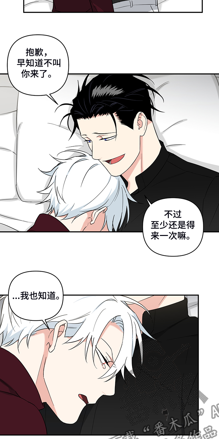 第98话1