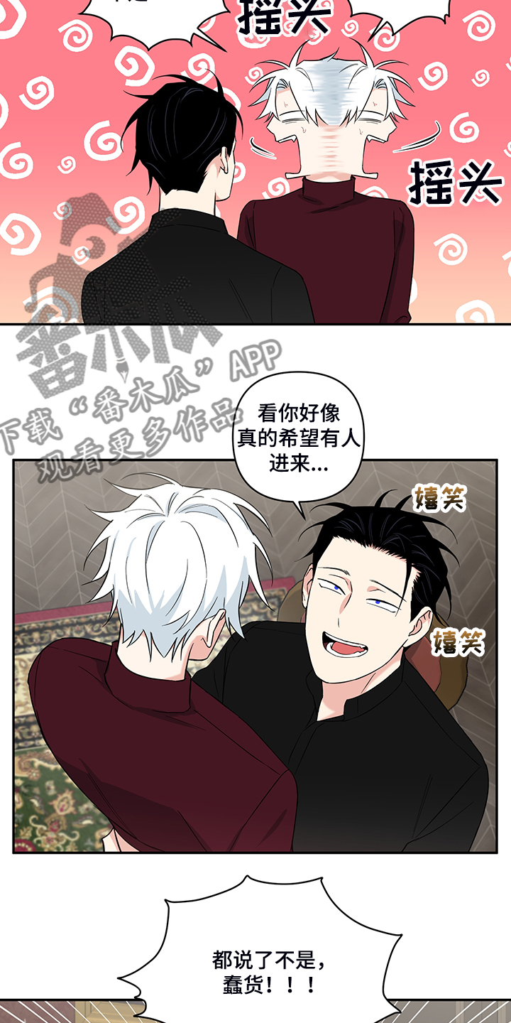 第98话11