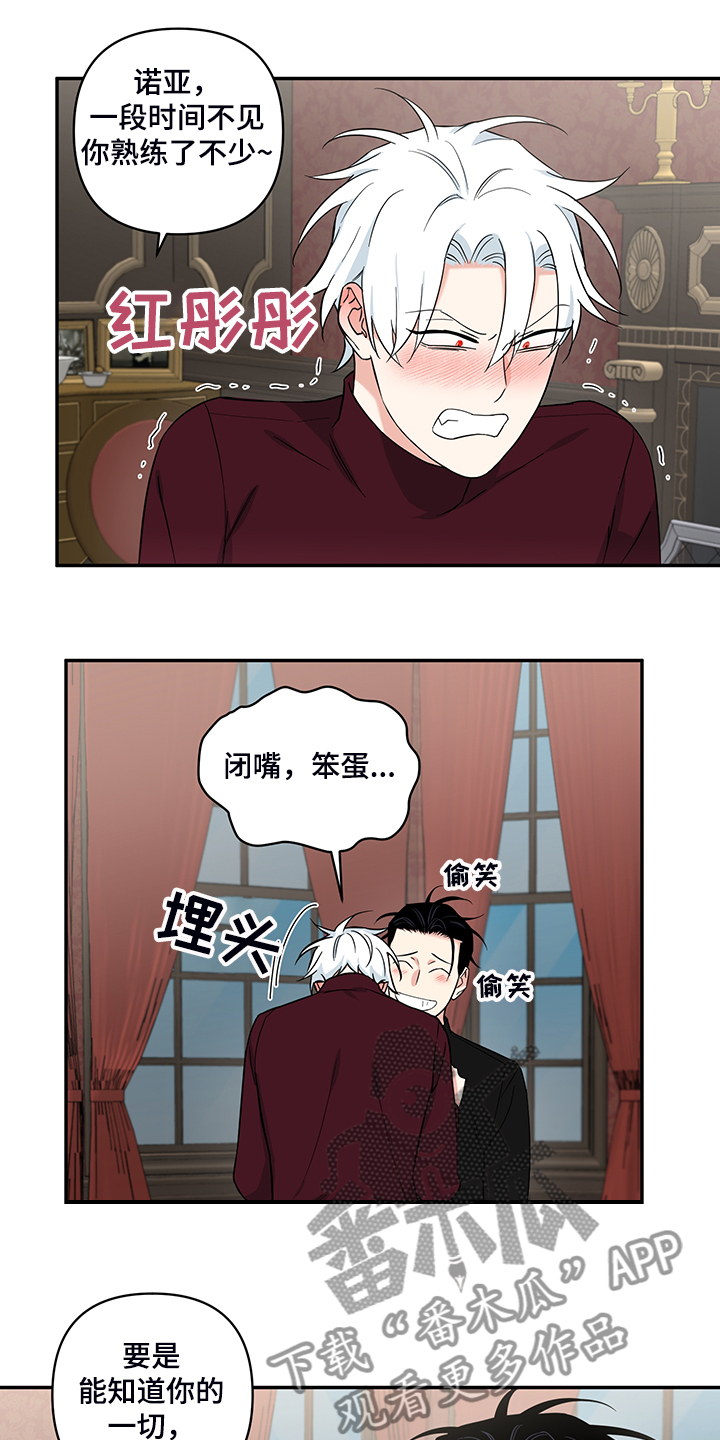 第98话13