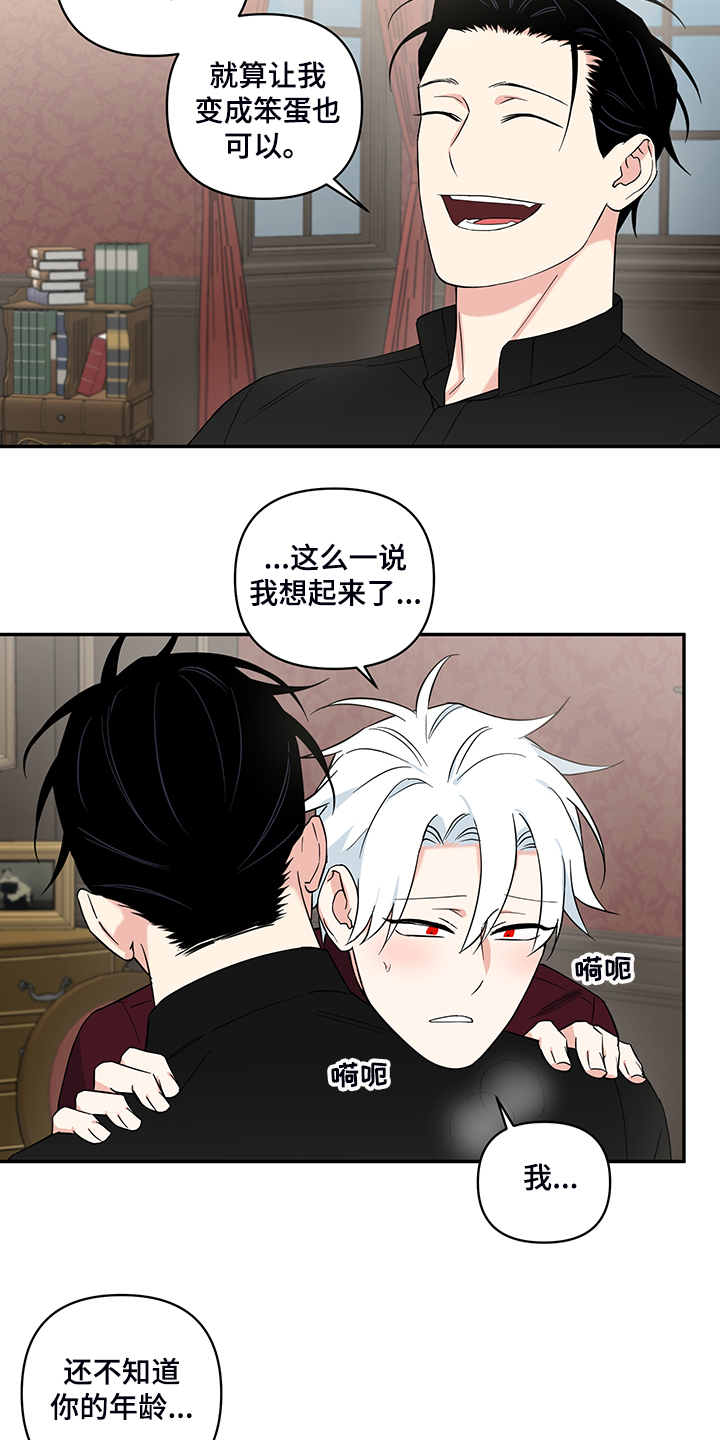 第98话14