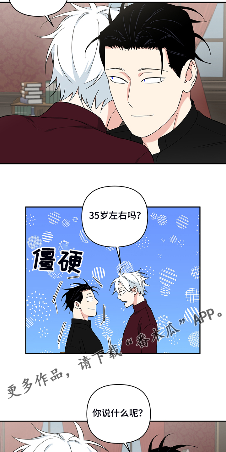 第98话15