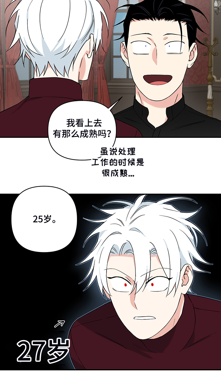 第98话16