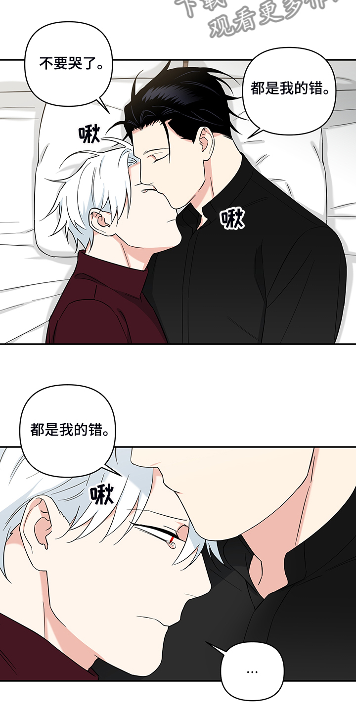 第98话2