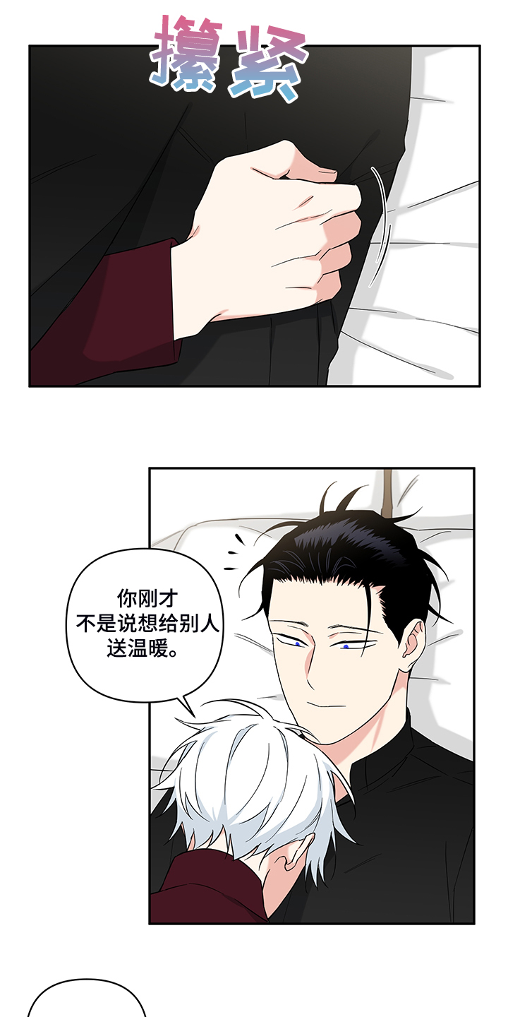 第98话3