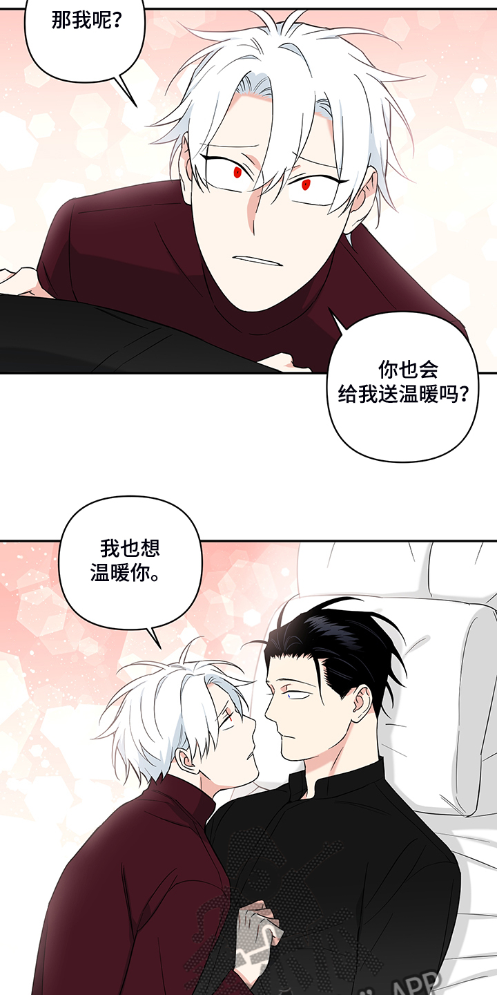 第98话4