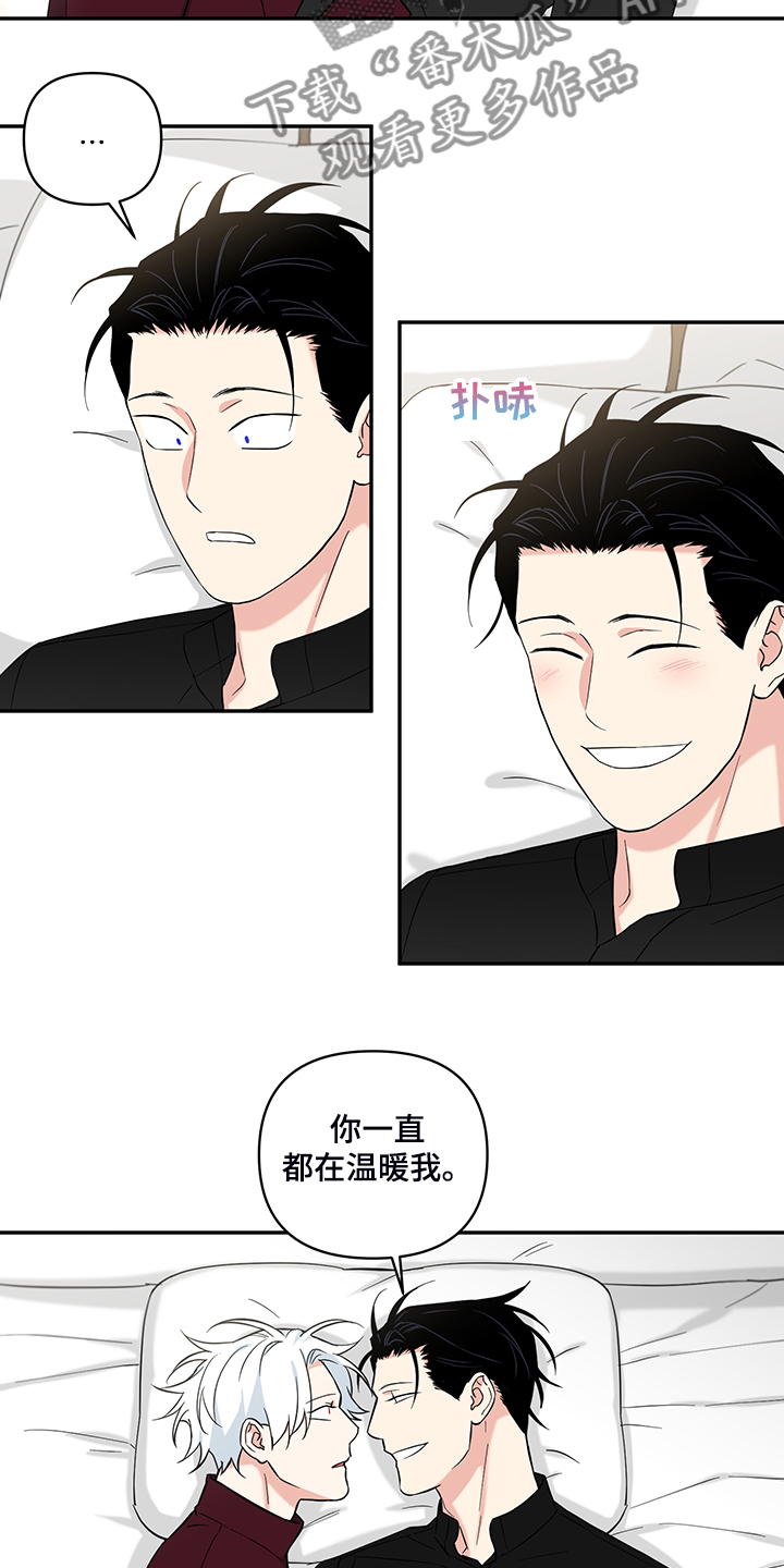 第98话5
