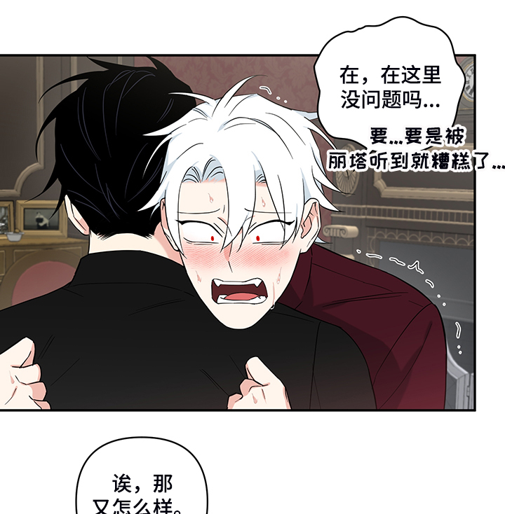 第98话8