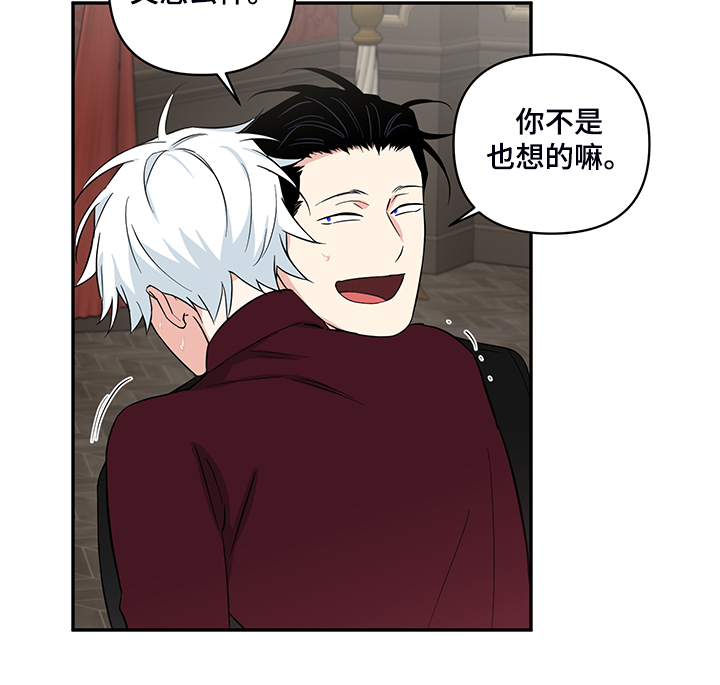 第98话9