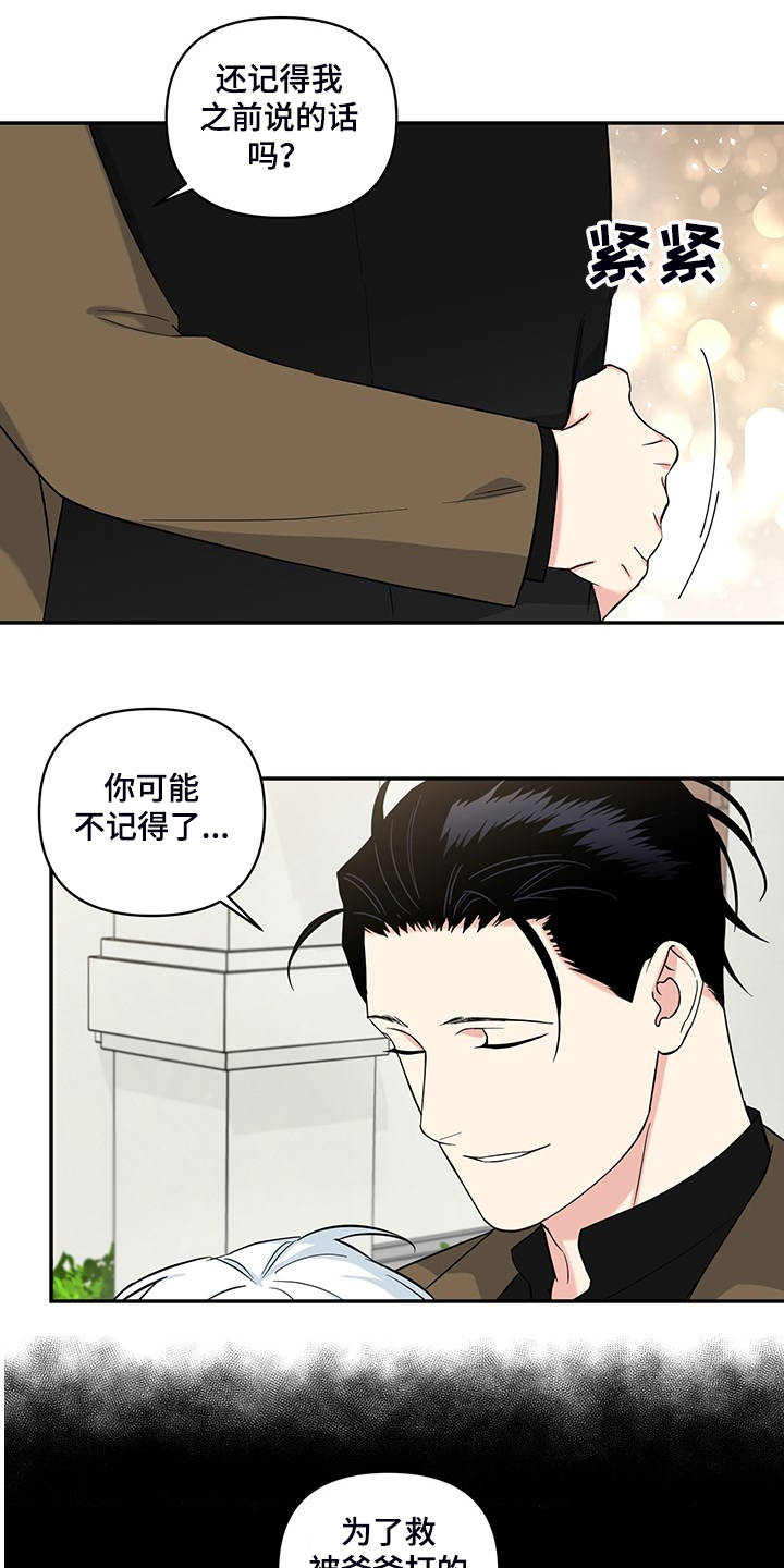 第97话0