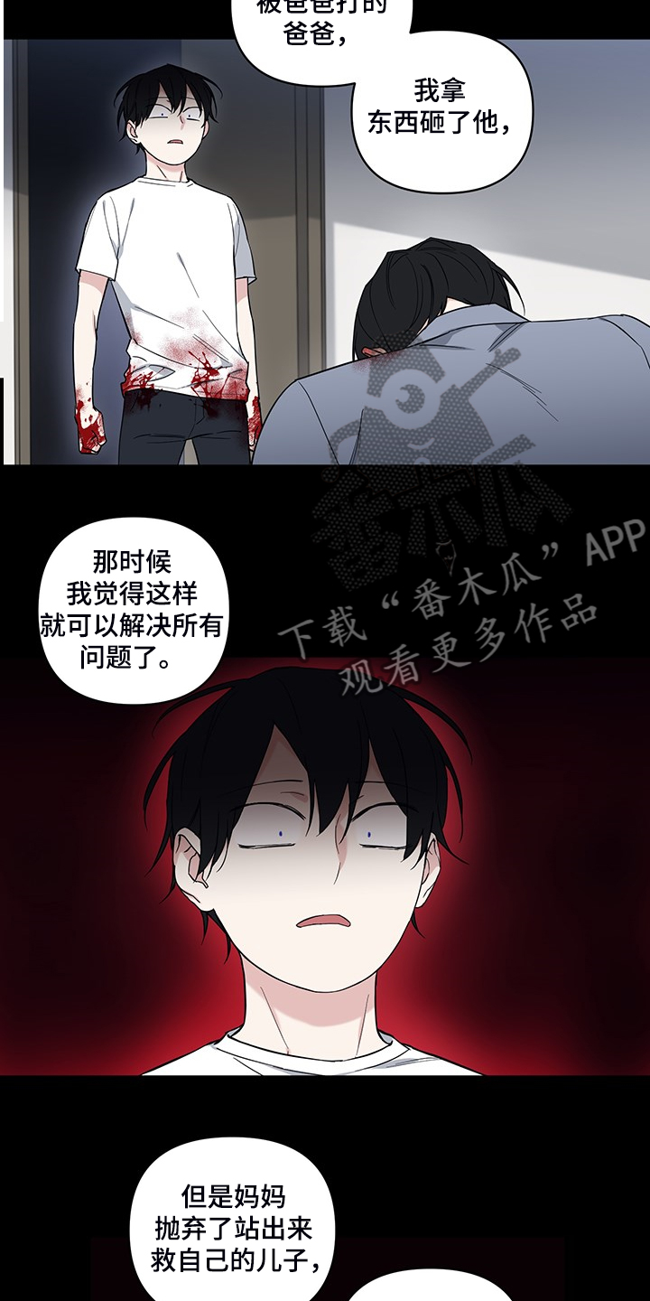 第97话1