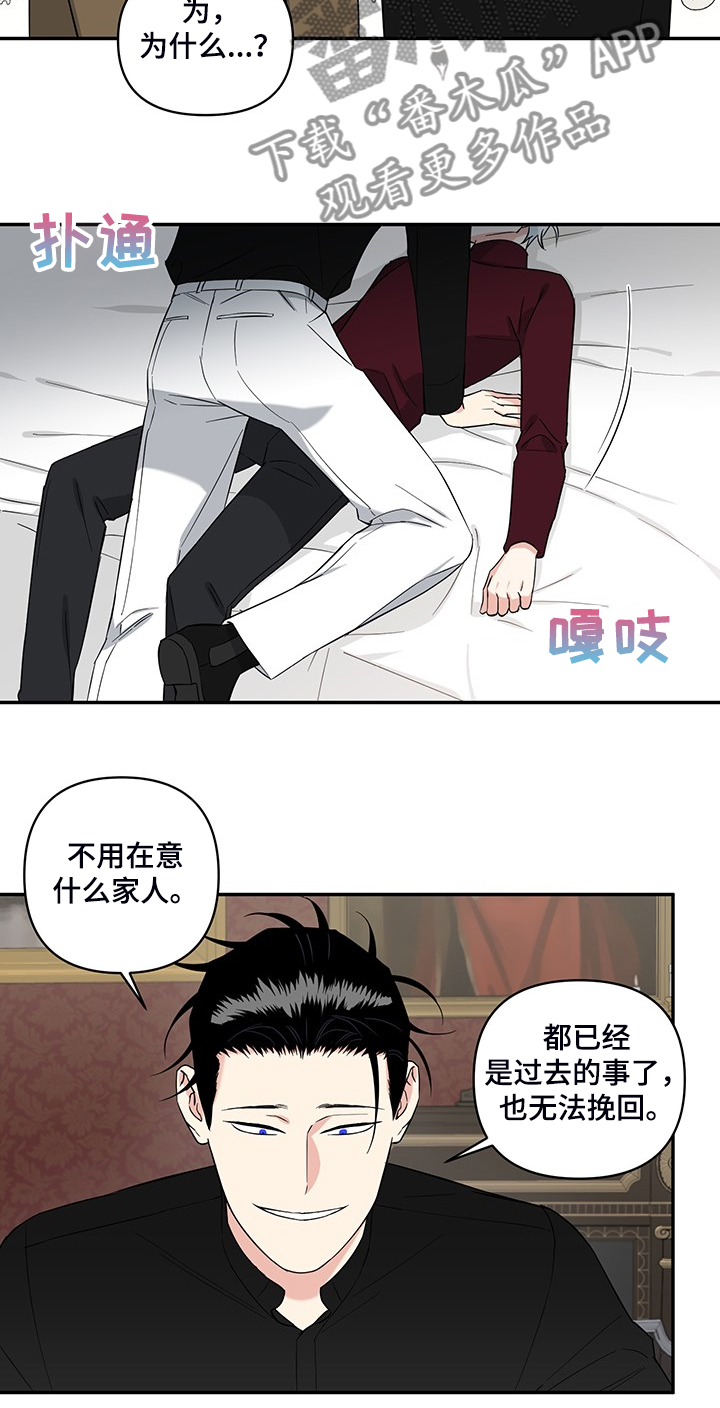 第97话10