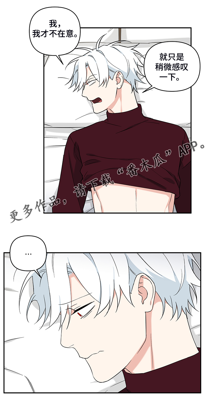第97话11