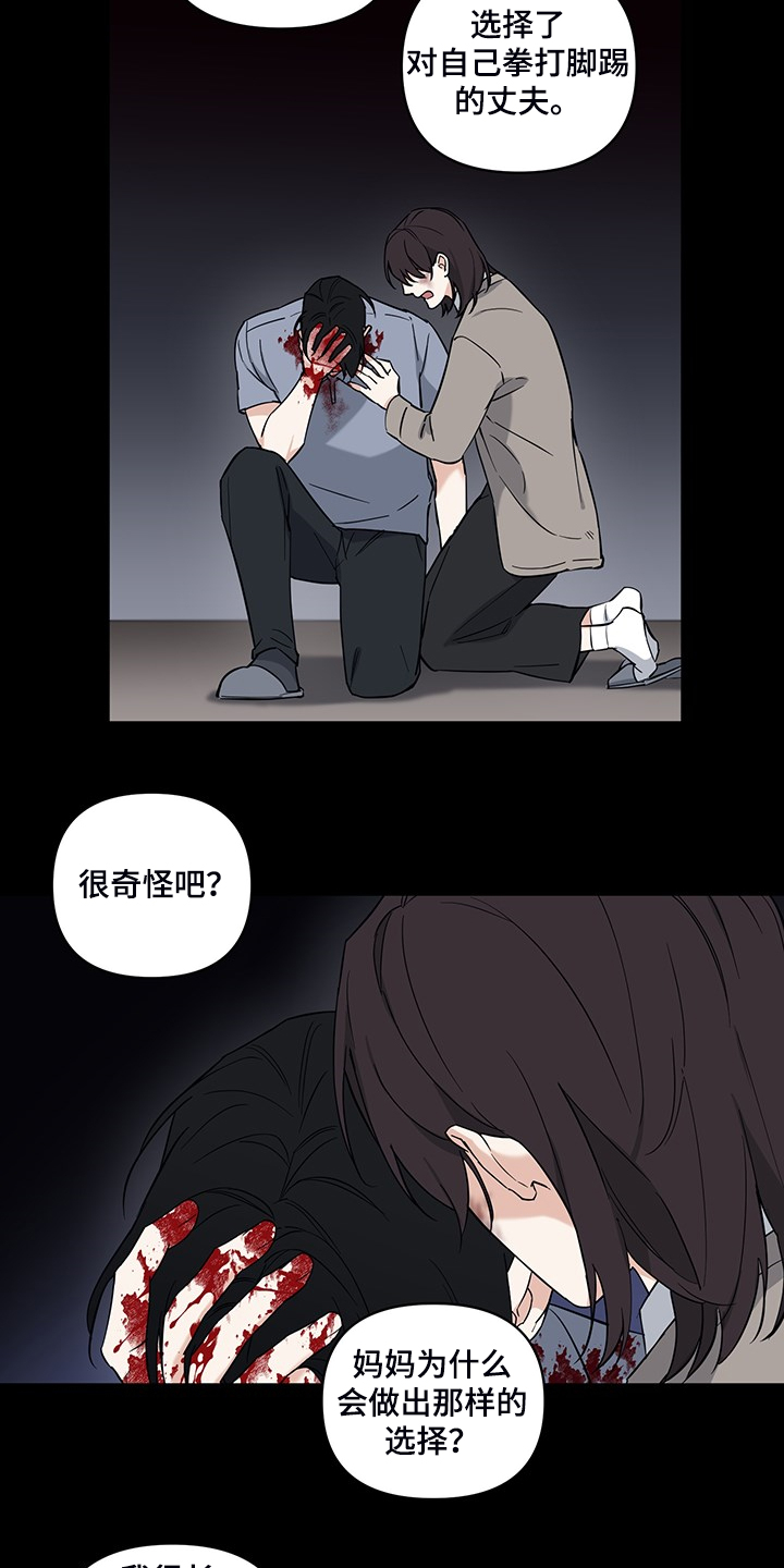 第97话2