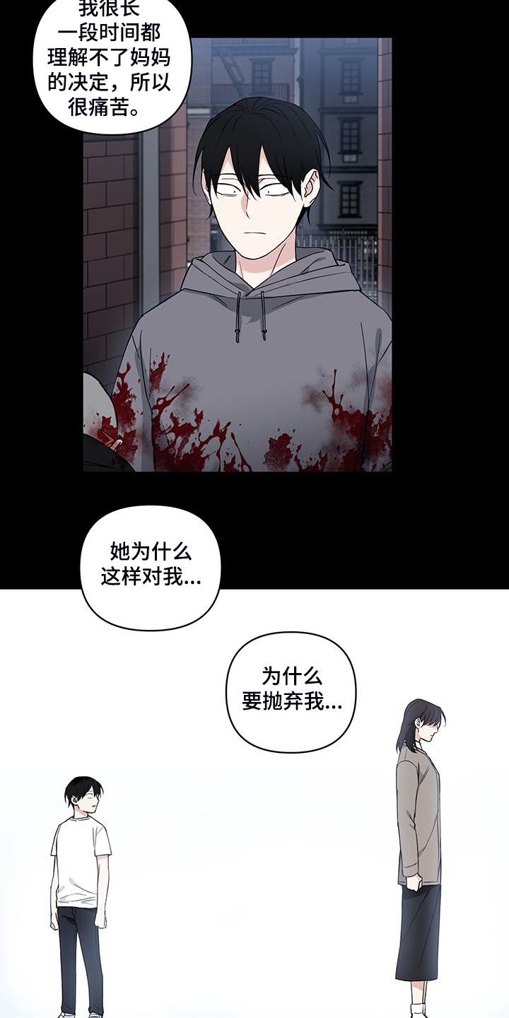 第97话3