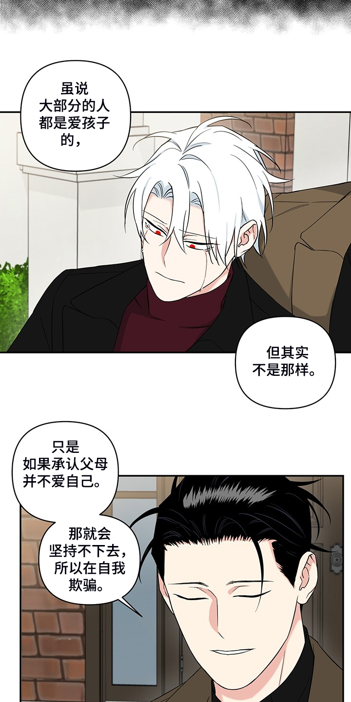 第97话5