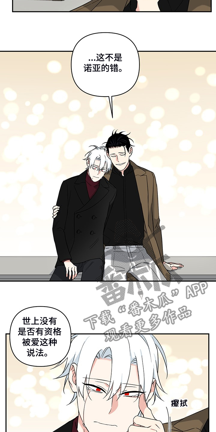 第97话6