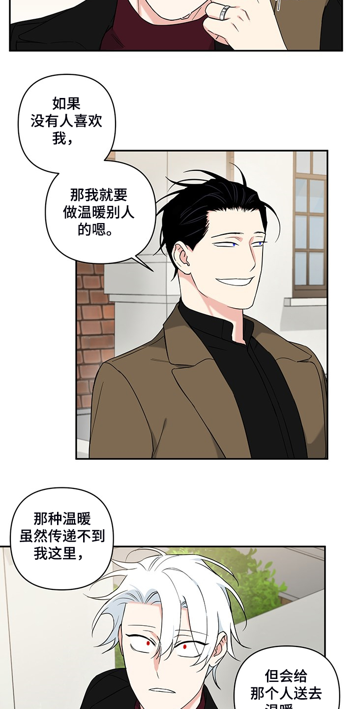 第97话7