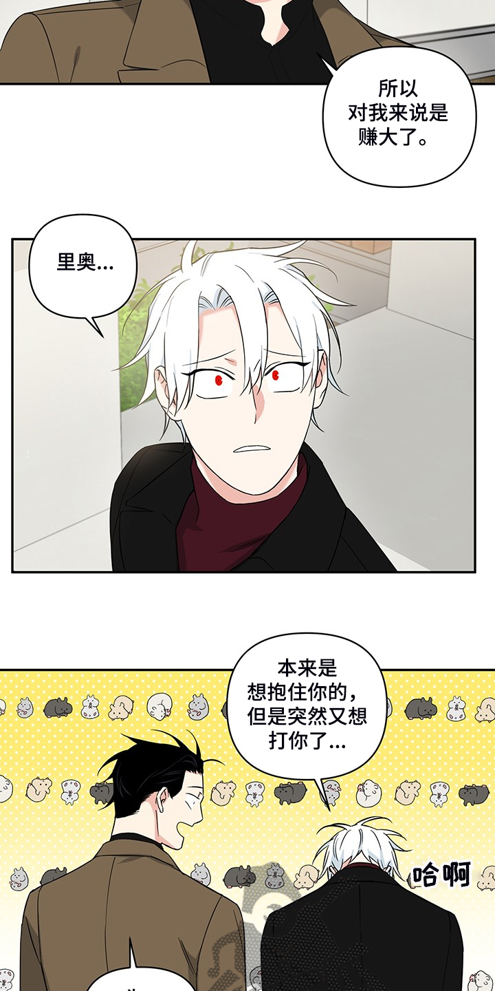 第97话9